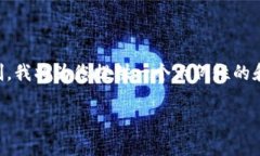 由于该请求涉及较长的内