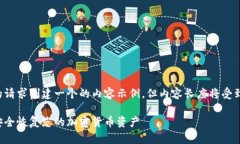 为了更好地帮助您，我将为您的请求创建一个的