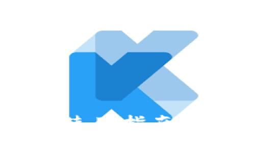 京东商城数字钱包使用指南：轻松购物，不再繁琐