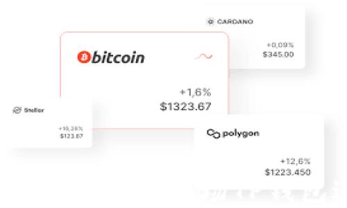 
完整指南：如何使用波场TP钱包进行挖矿