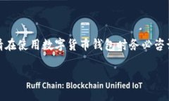 注意：以下内容是一个完整的示例而不是实际的