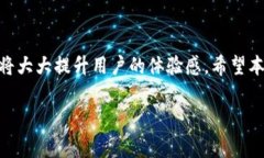   数字钱包中奖领奖攻略：最佳方式及注意事项