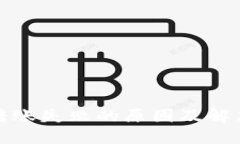数字钱包转账失败的原因及解决办法详解