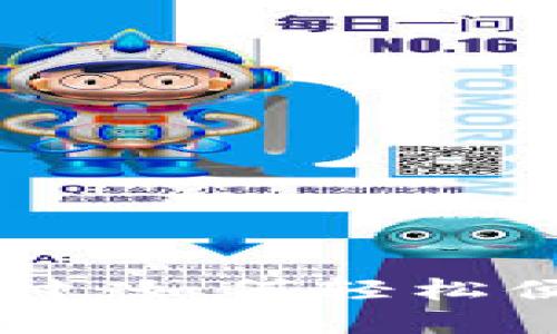 厦门数字钱包线下支付：如何轻松便捷地享受无现金生活