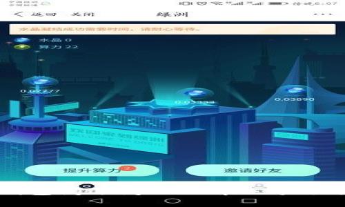 TP钱包闪退问题及解决方法分析