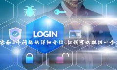 注意：由于篇幅限制，我