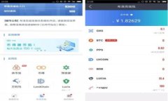 下载区块链APP的钱包安全吗？深入分析与常见问