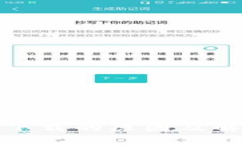 TP钱包无法下载的原因及解决方案详解
