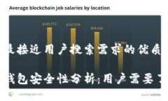 思考一个并且最接近用户搜索需求的优质百度数