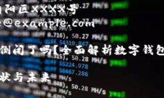 联系电话：139-1234-5678  地址：北京市朝阳区XXXX号