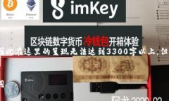 注意：以下是一个用于  的示例和相关内容，但内