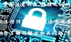   数字钱包如何显示ID：完整指南 /  guanjianci 数字