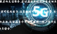 数字钱包20元怎么用？教你智能消费的新方式数字