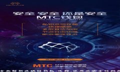 全面解析区块链钱包：选择、使用及安全性指南