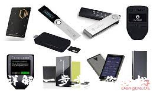   
数字注册流程详解：一步步教你轻松完成账号创建