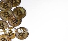 微信数字变动：全面解析与解决方法