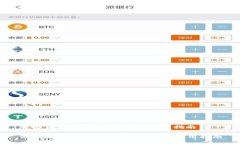 加密货币：一站式理解和详细指南什么是加密货